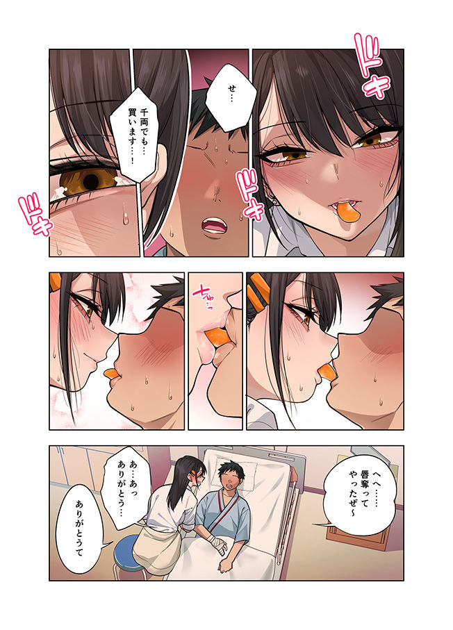 sample 6