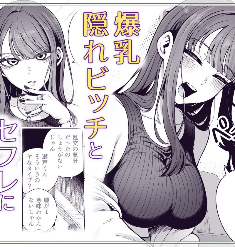 sample 2