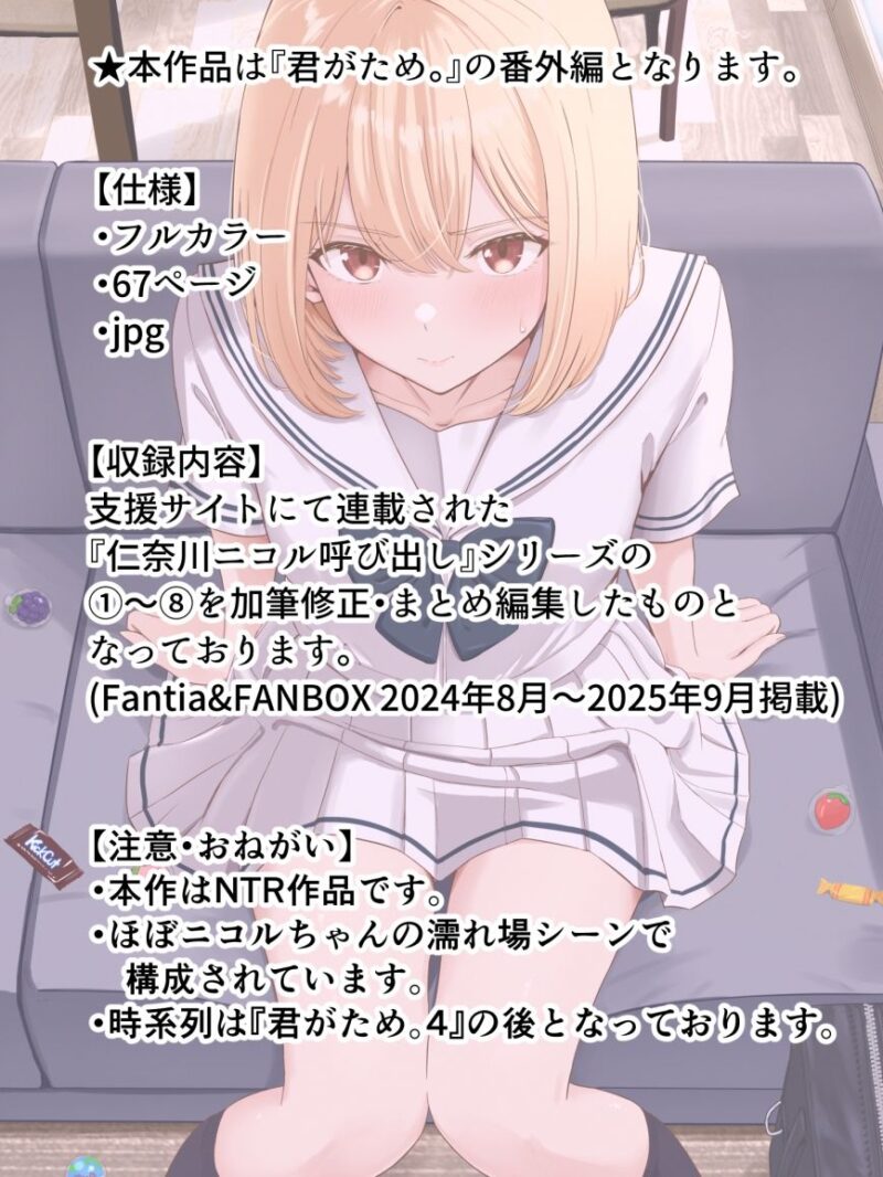 sample 5