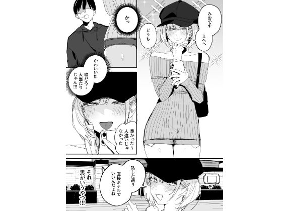 sample 2