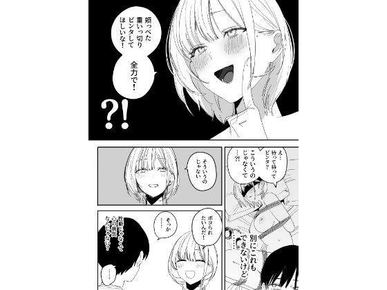 sample 5