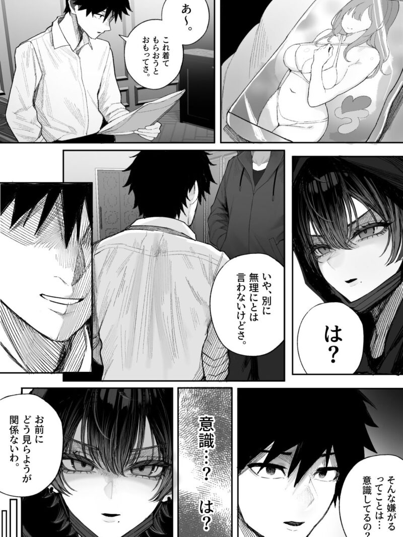 sample 3