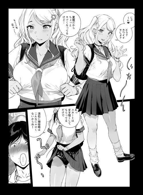 sample 5