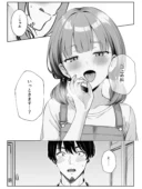天然〇リBBA保育士に射精マネジメントされた件|FANZA人気ランキング急上昇中のおすすめ同人誌レビュー