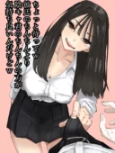 ちょっと待ってw彼氏のちんちんより陰キャ君のちんちんの方が気持ち良いんだけどwレビューと評価