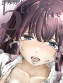 きみの全てを奪うまで 5｜完結編NTR作品レビュー・あらすじ完全ガイド