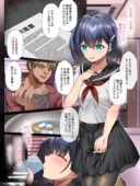 胸も幸もうっすい女の子が闇バイトで全身開発されるお話｜傾世遊庵エロ漫画レビュー