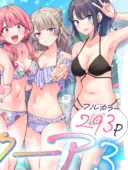 スパ・カイラクーア3｜かみか堂の社長ハーレムNTR作品レビューと見どころ