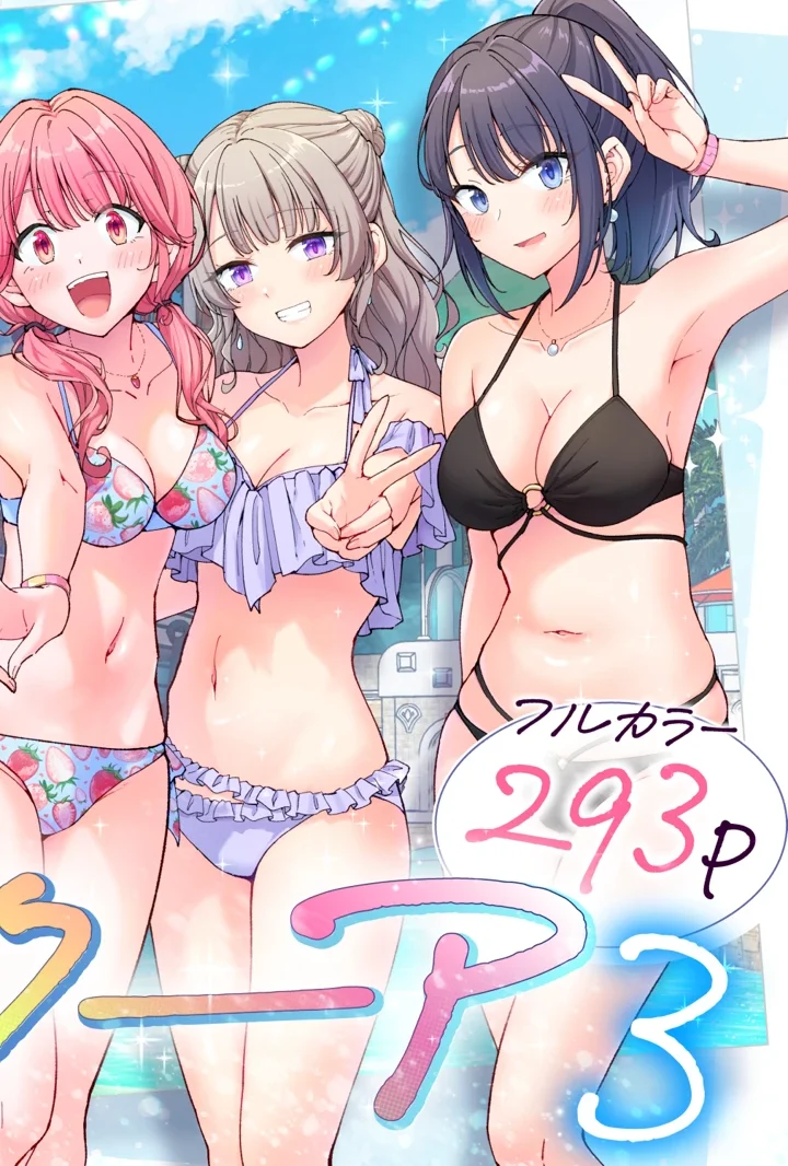 スパ・カイラクーア3｜かみか堂の社長ハーレムNTR作品レビューと見どころ