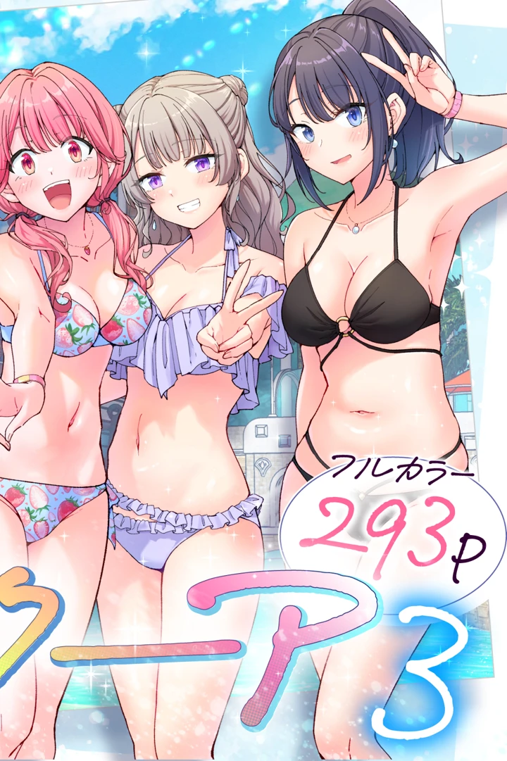 スパ・カイラクーア3｜かみか堂の社長ハーレムNTR作品レビューと見どころ