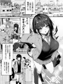 これはただの食事だからっ！人気レビュー｜だにまるstudioサキュバス作品おすすめ