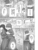 電車通学中こっそり中出しさせてくれるクラスメイトの黒井さん│人気ランキング上位のおすすめ作品