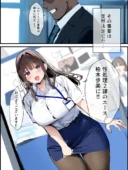 性処理2課 柏木歩美の性処理採用面接｜たまごやき作品レビュー・評価とFANZA最安値情報