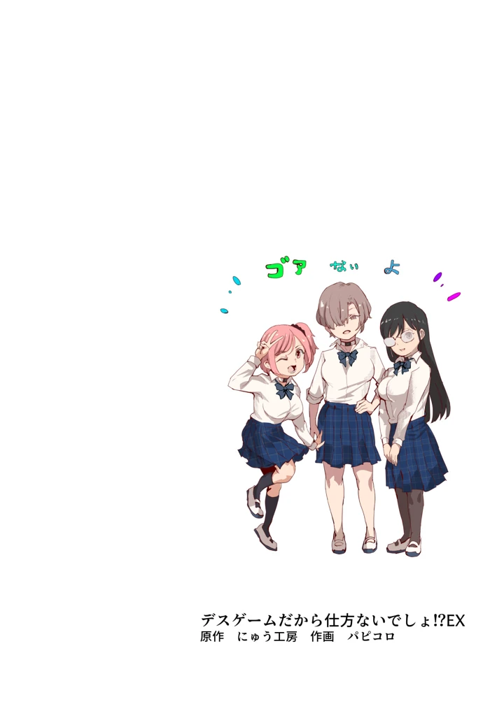 sample 2