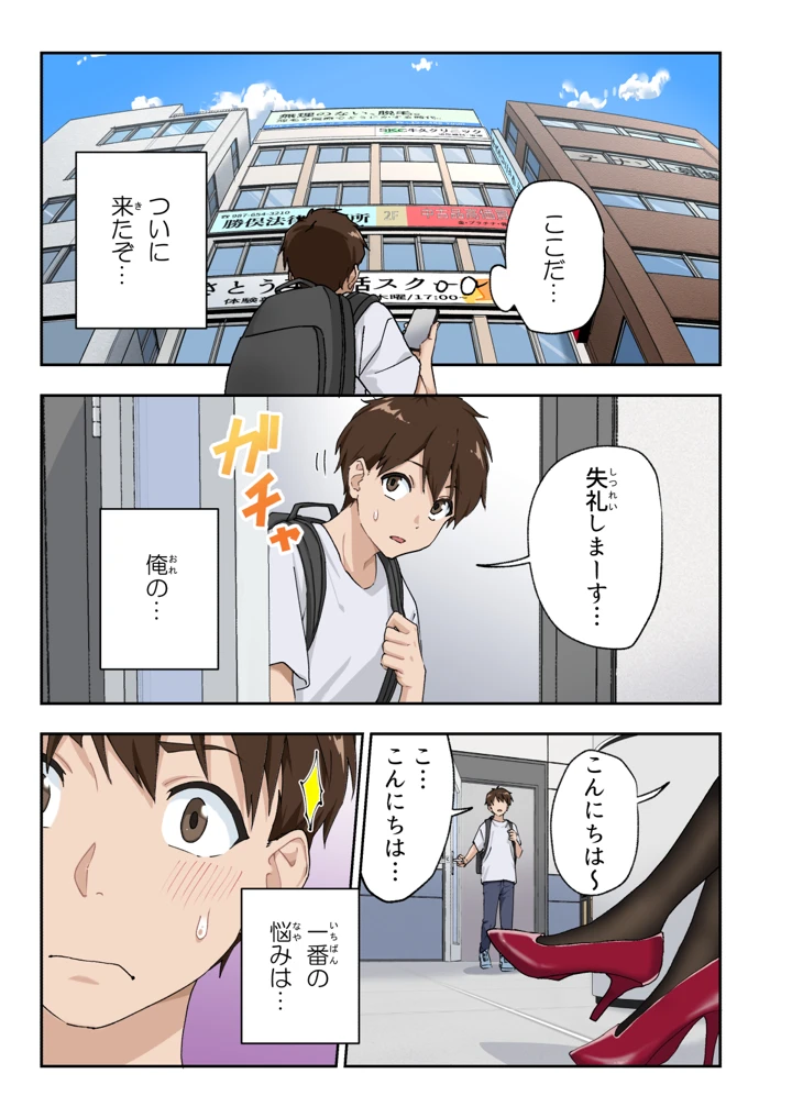 sample 2