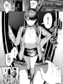 入り浸りギャルにま〇こ使わせて貰う話2│あらすじ・レビュー完全ガイド