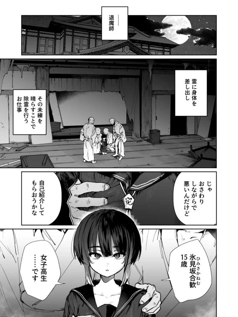 sample 2