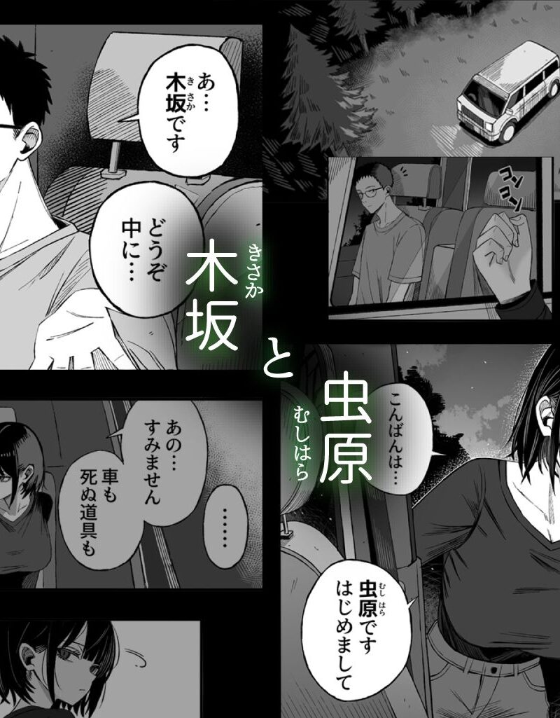 sample 2