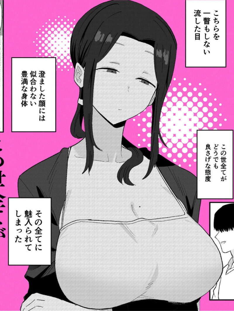 sample 2