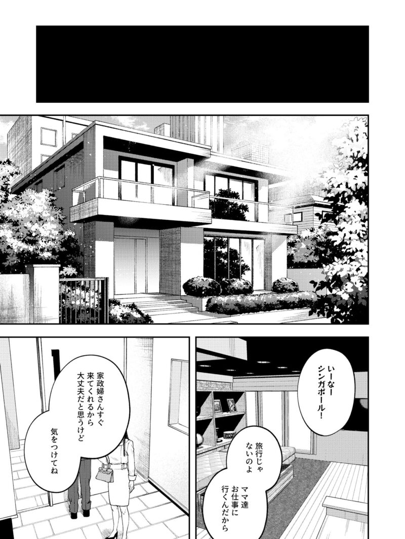 sample 2