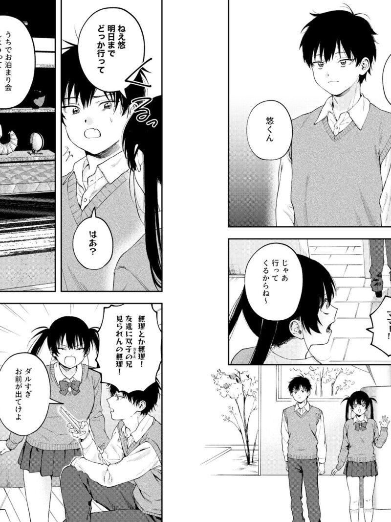 sample 3