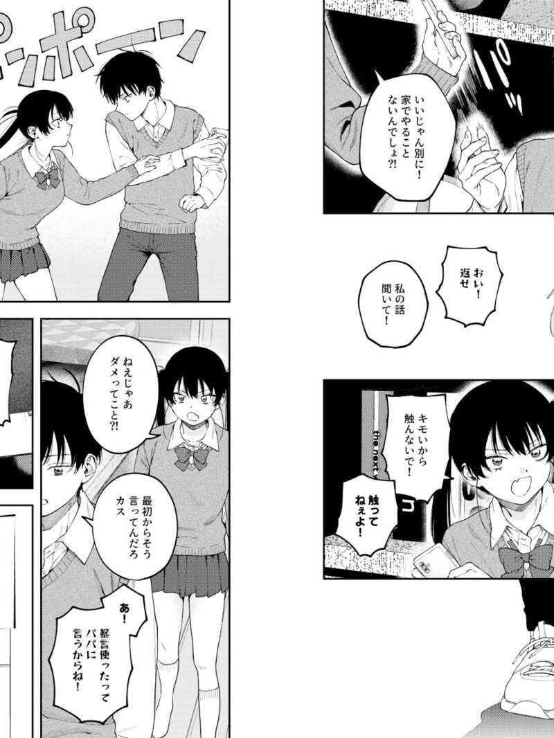 sample 4