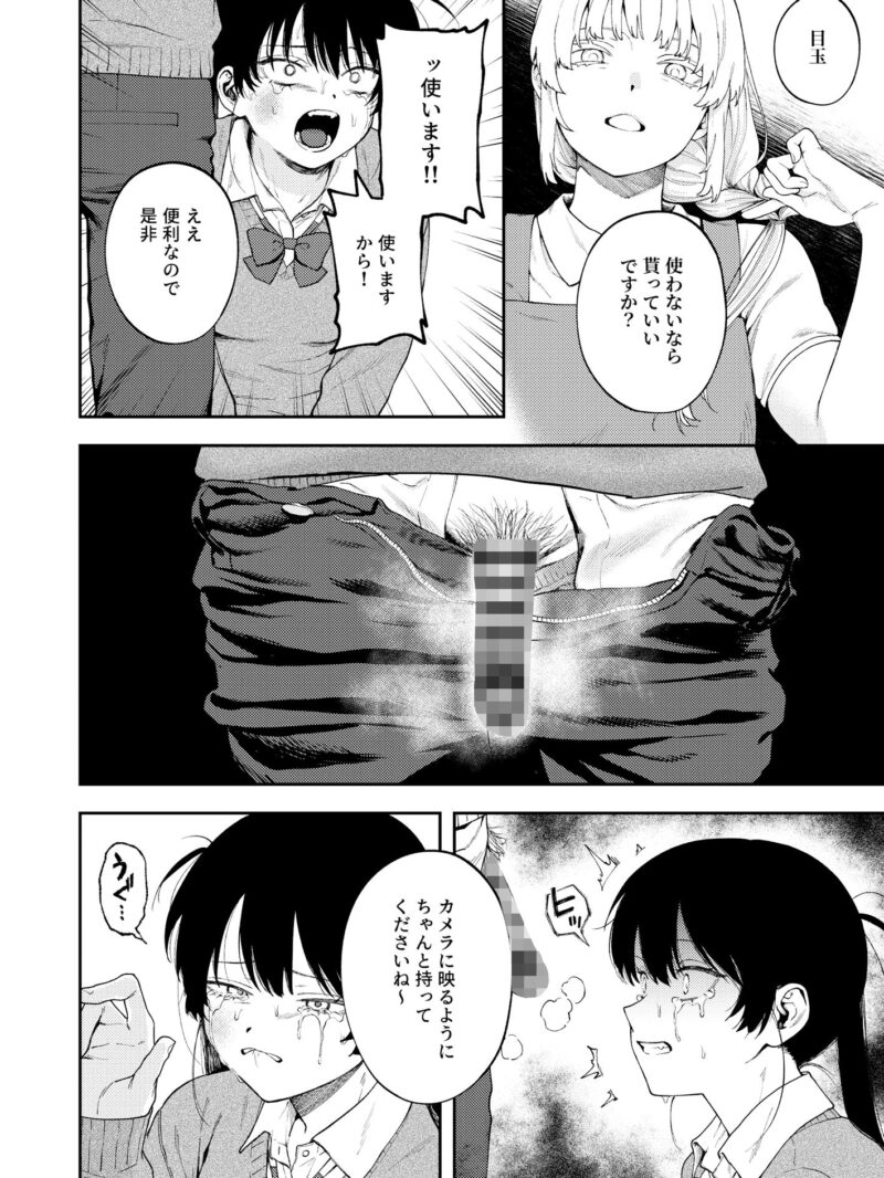 sample 6