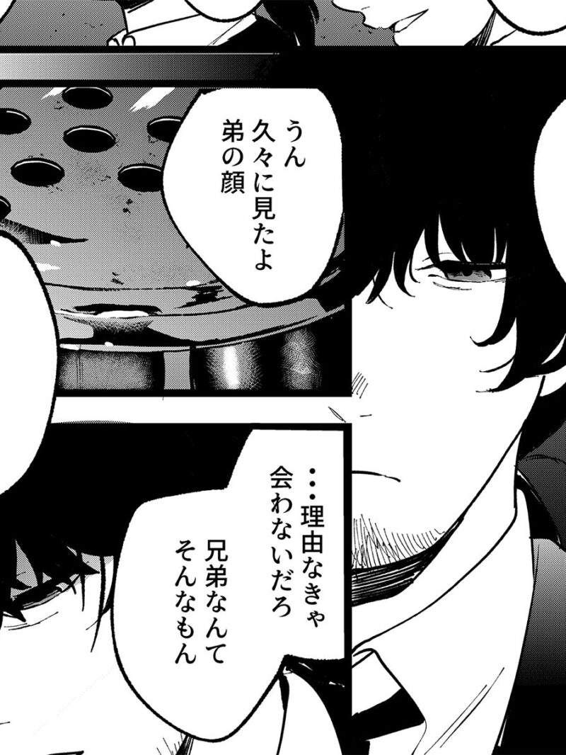 sample 3