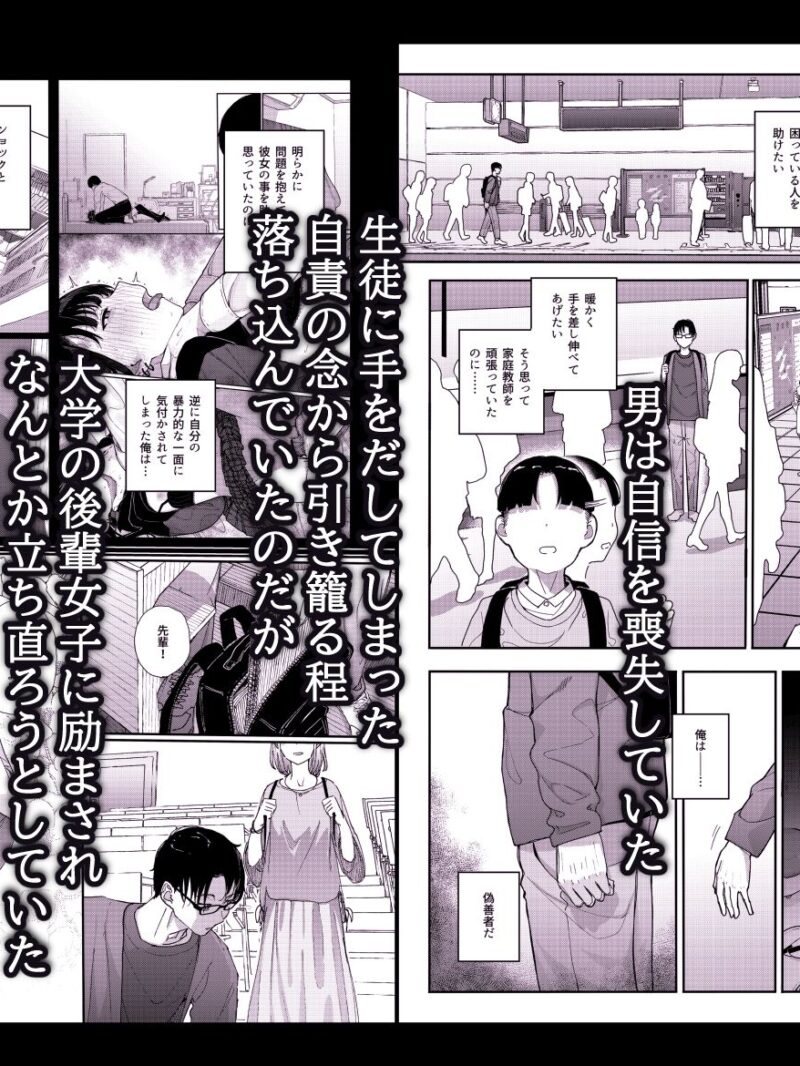 sample 2