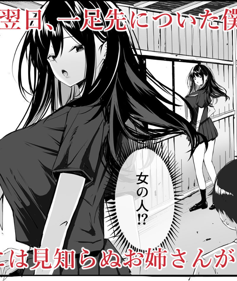 sample 3