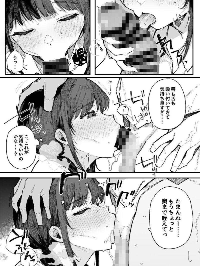 sample 6