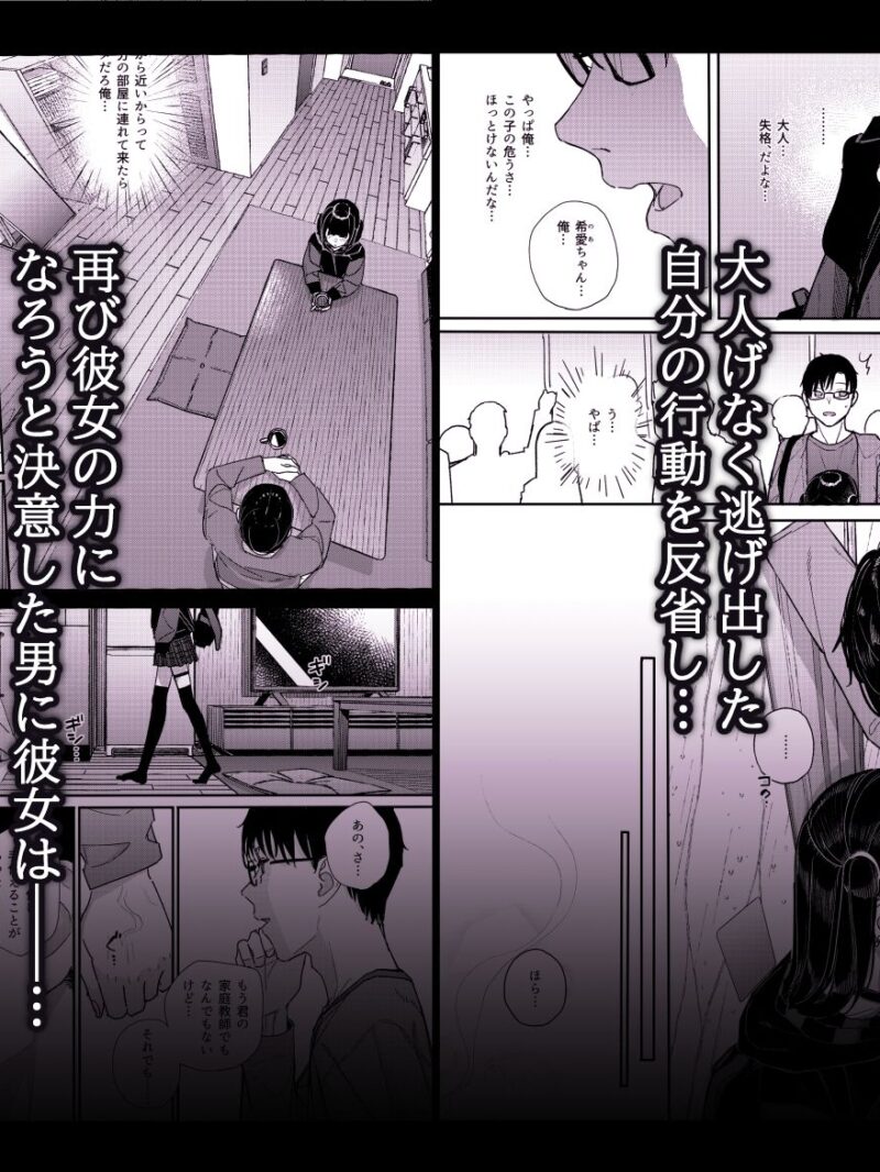 sample 5