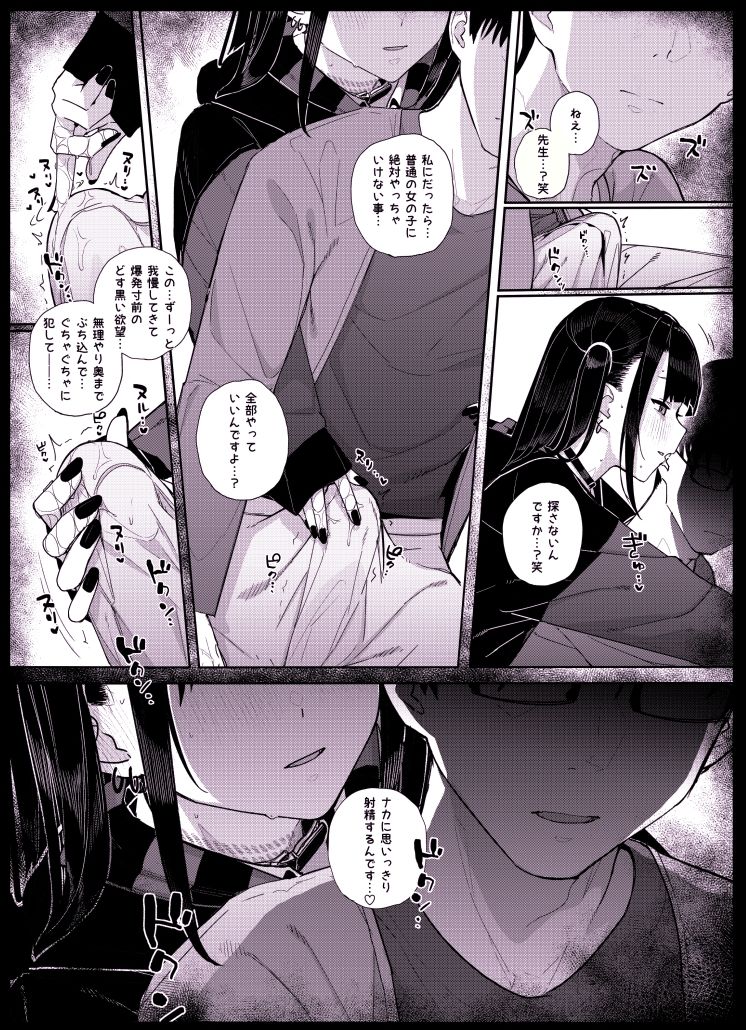 sample 9