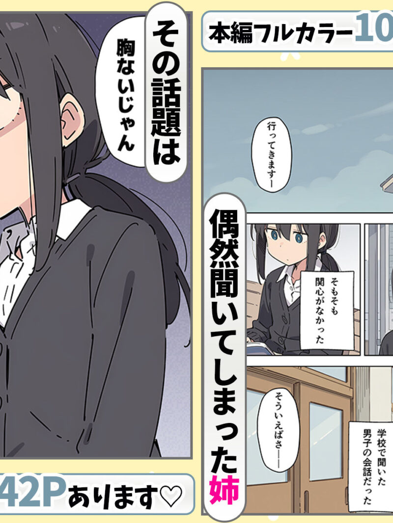 sample 3