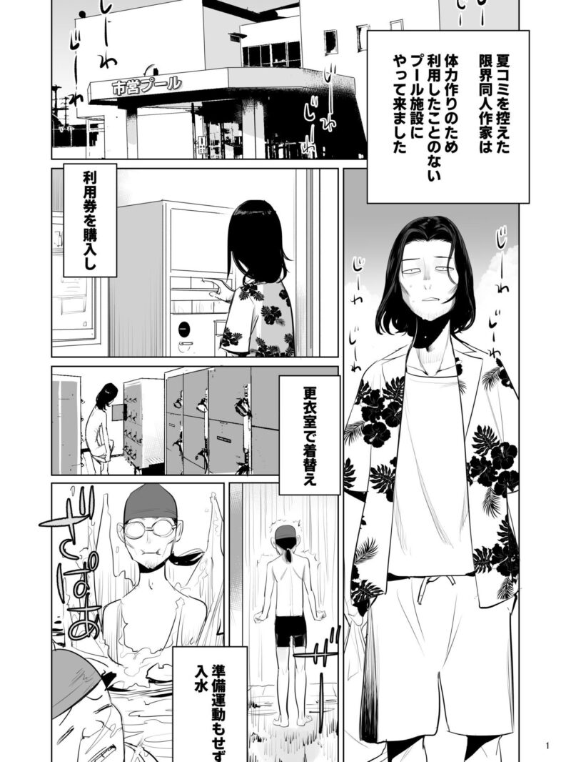sample 2