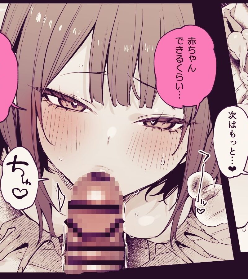 sample 8