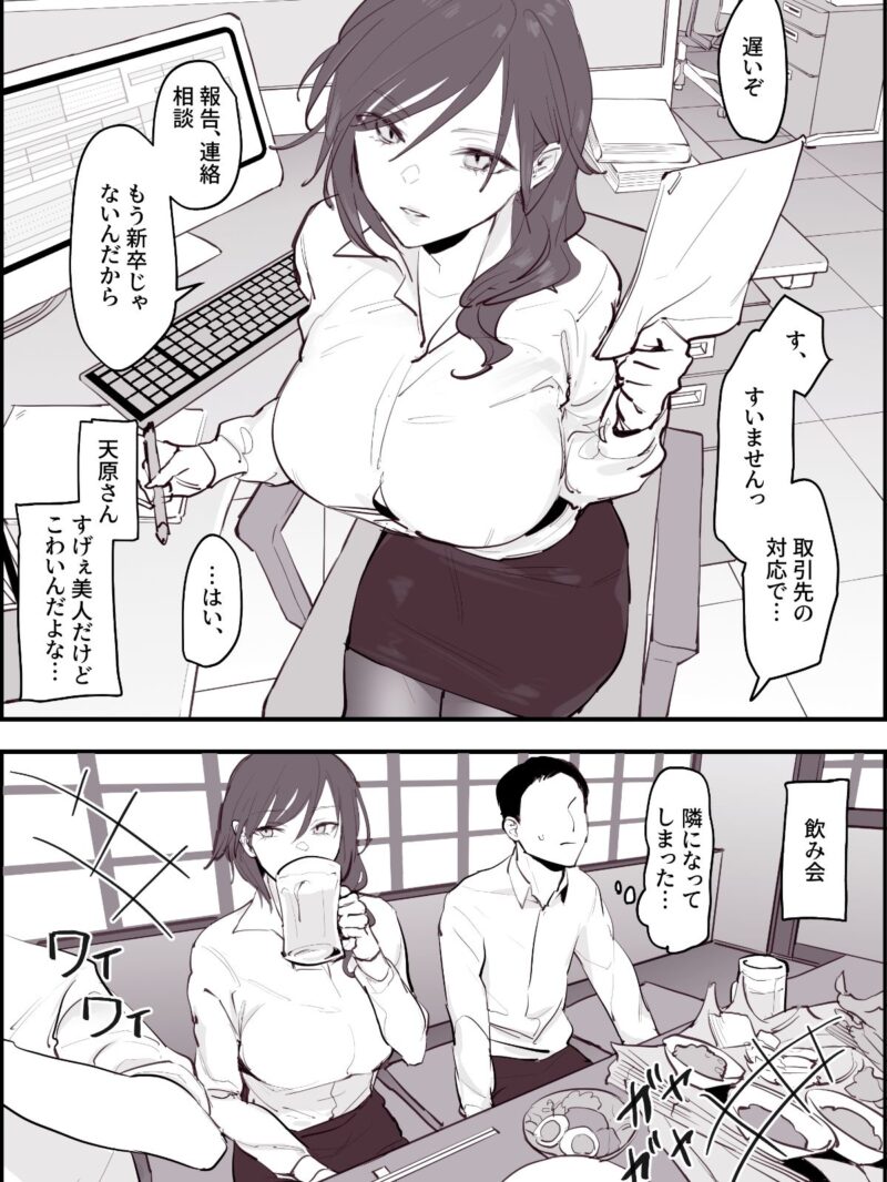 sample 2
