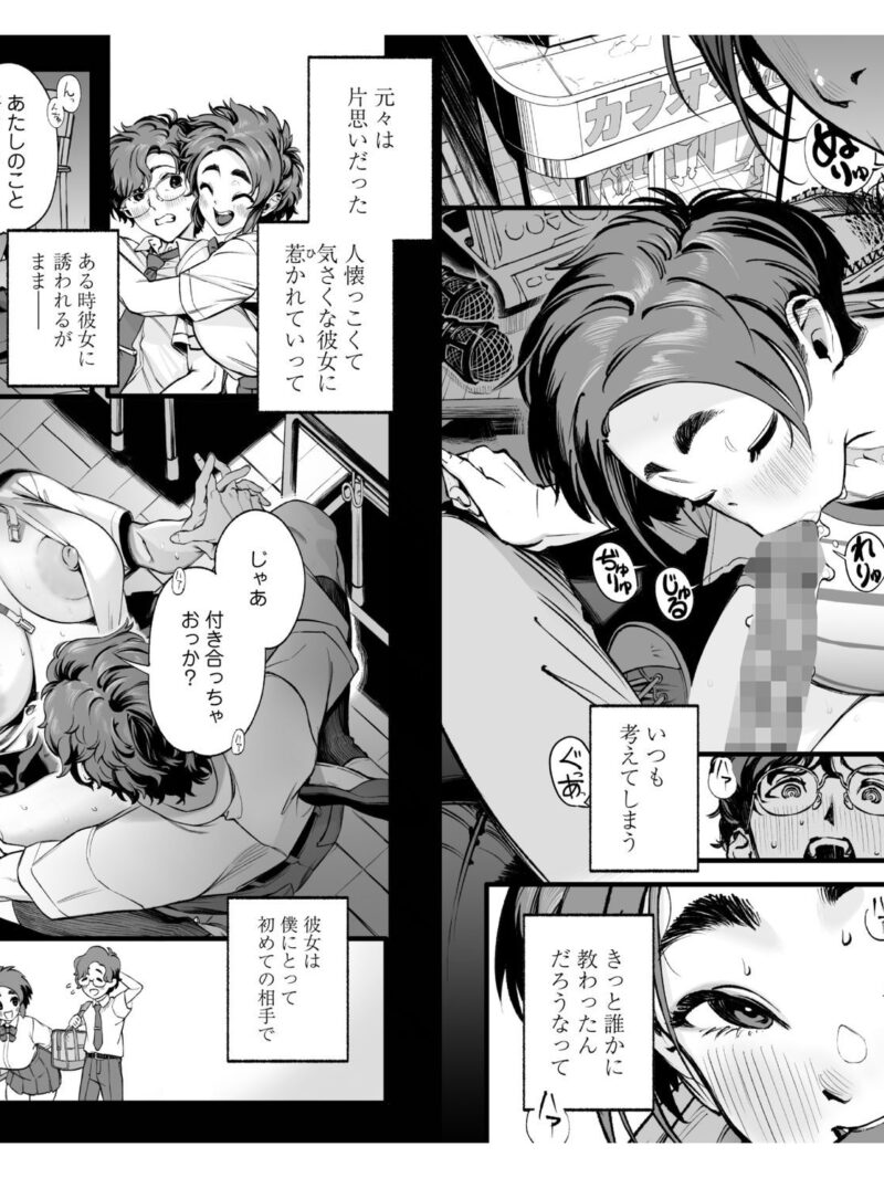 sample 5