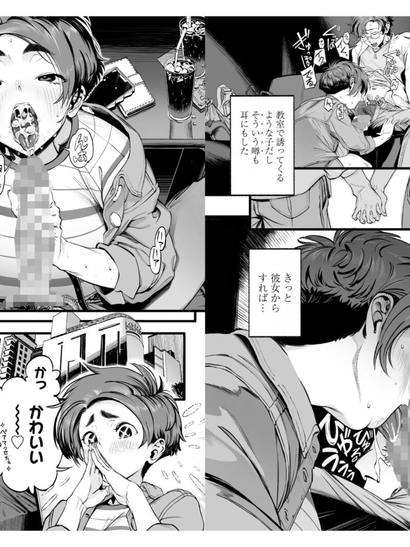 sample 6