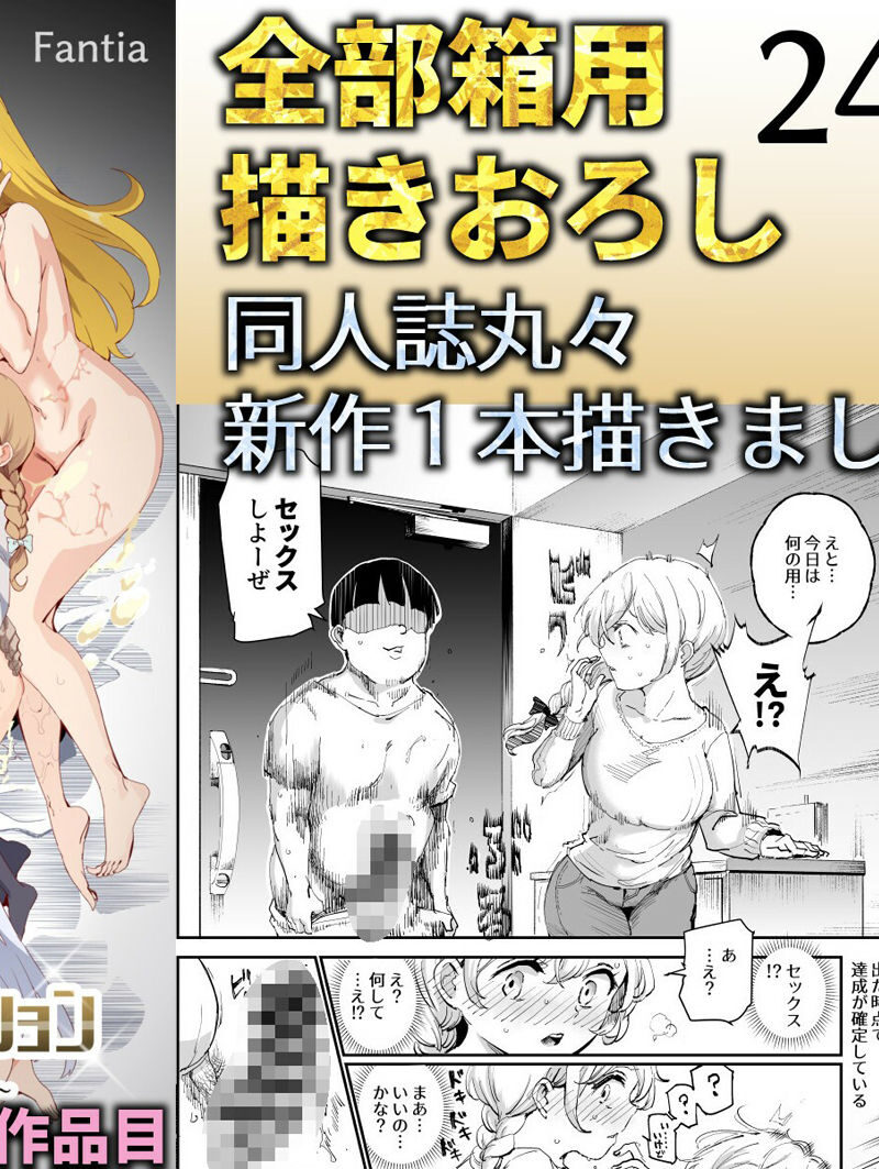 sample 2