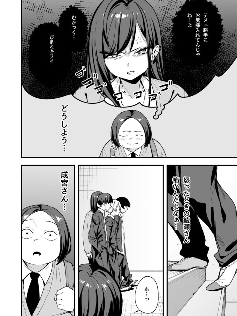 sample 3