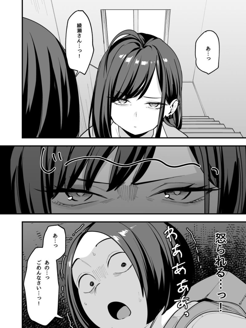 sample 5