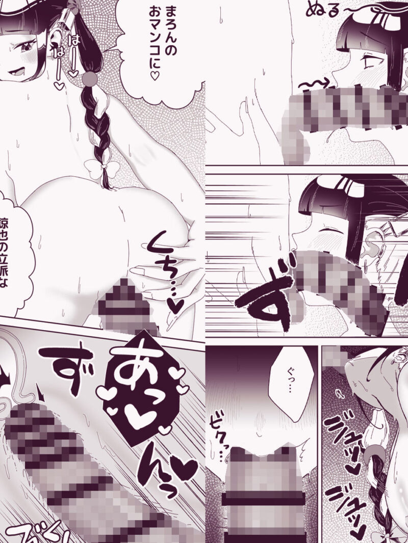 sample 5
