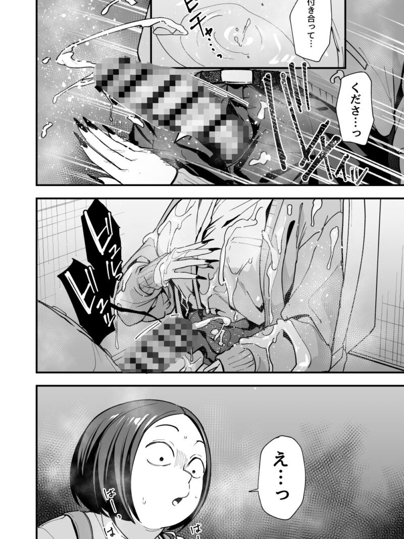 sample 10