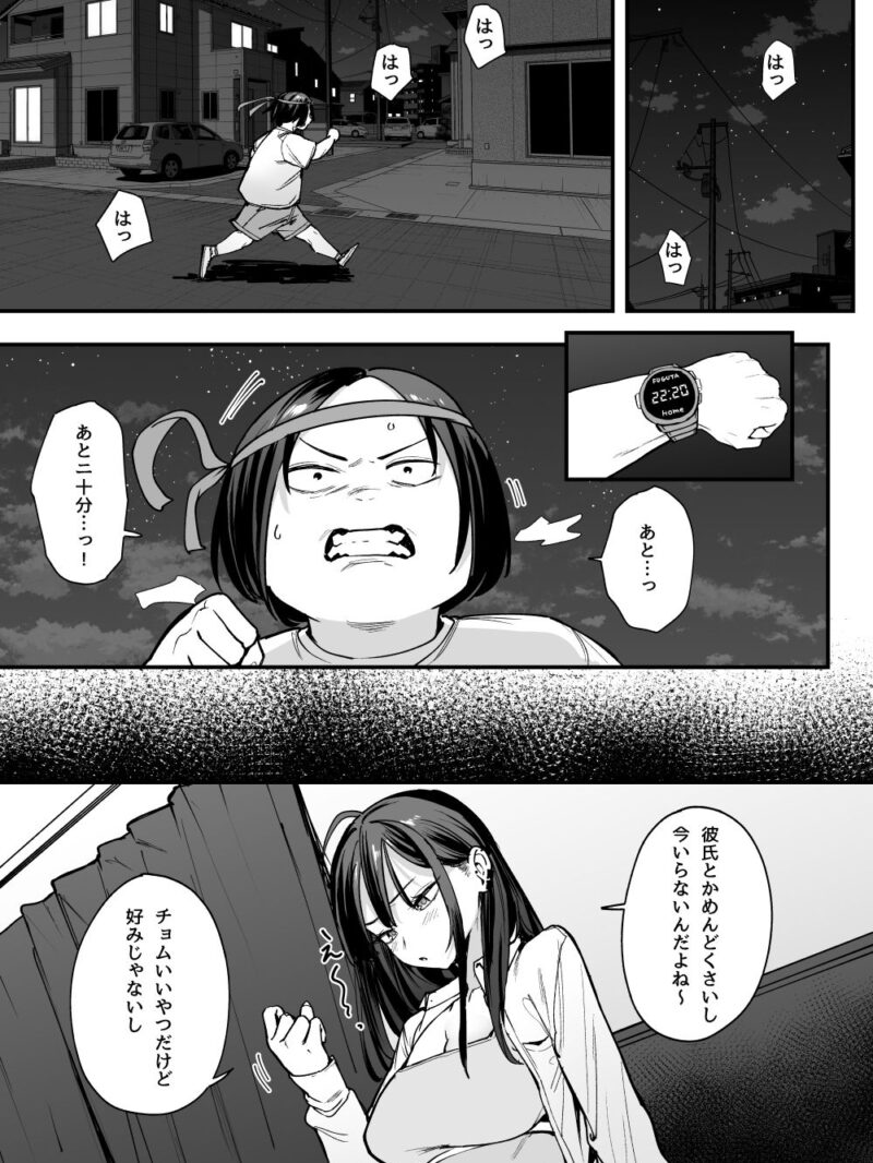 sample 2