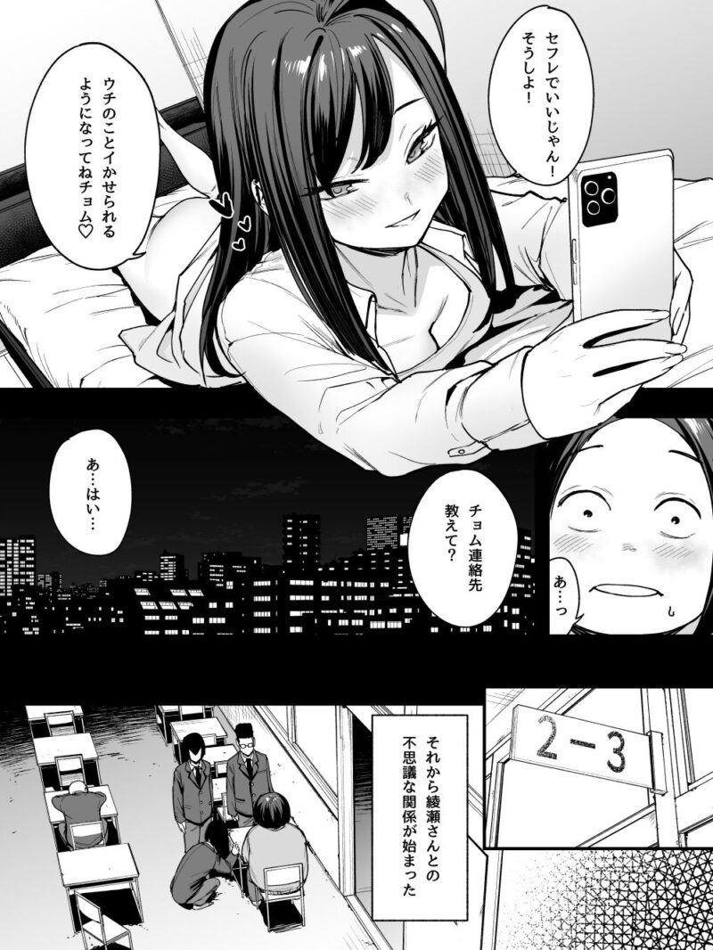 sample 4