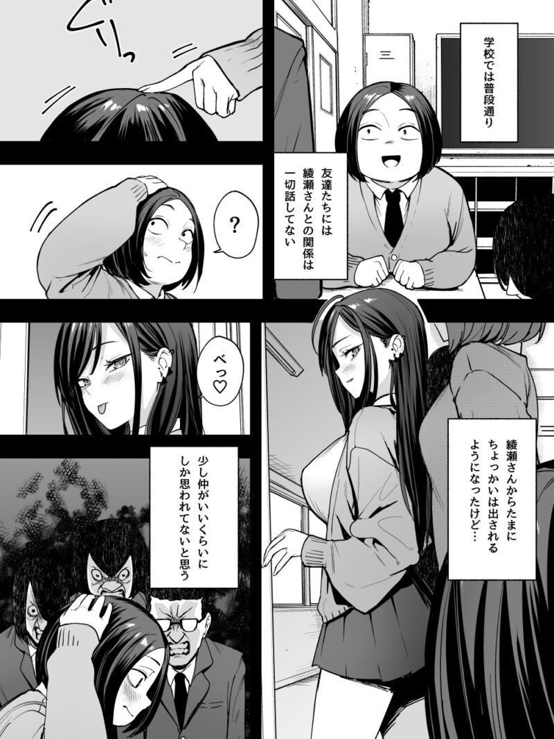 sample 5