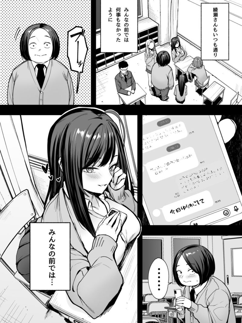 sample 6