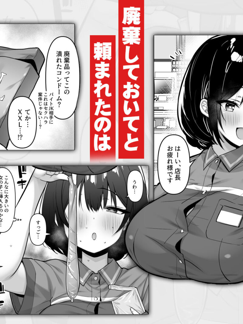 sample 2