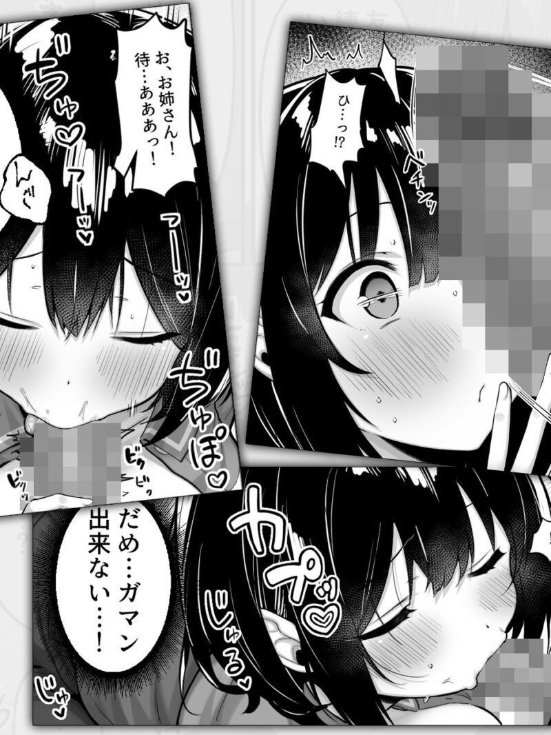 sample 4